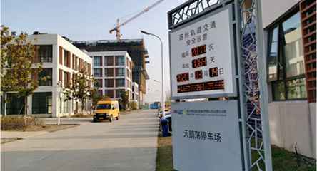 苏州轨道交通出现爱游戏·官方端体育网web站-爱游戏(中国)身影